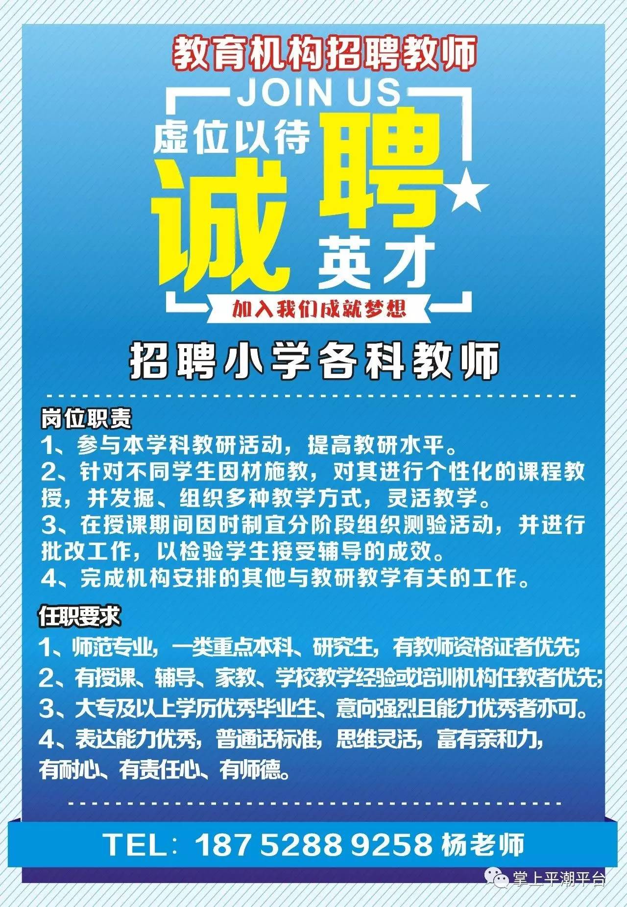 店下镇最新招聘信息全面解析