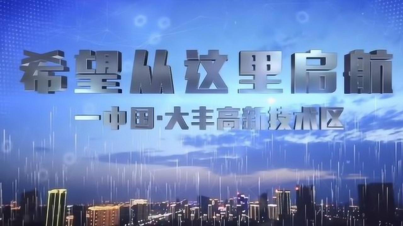 丰华街道最新招聘信息全面解析