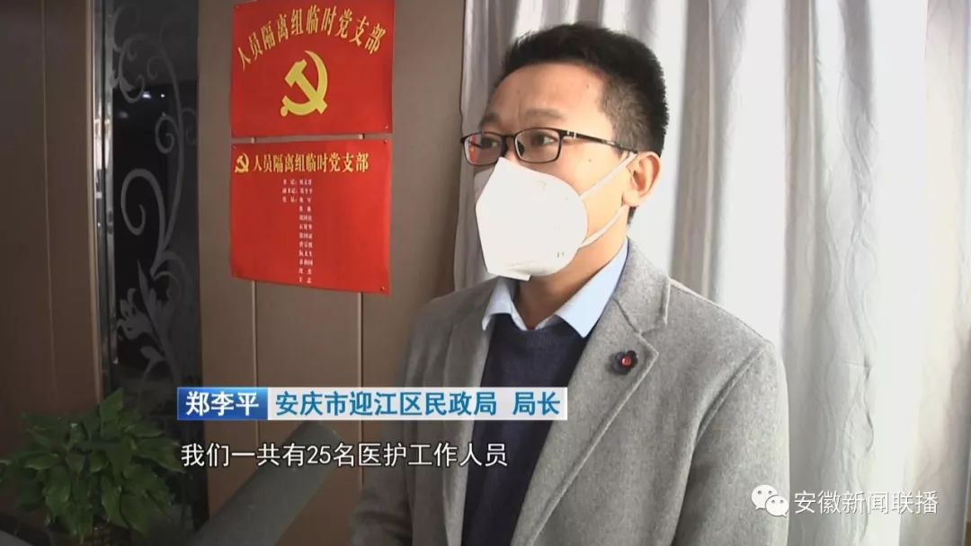 迎江区民政局深化社区治理，推进民生服务最新动态