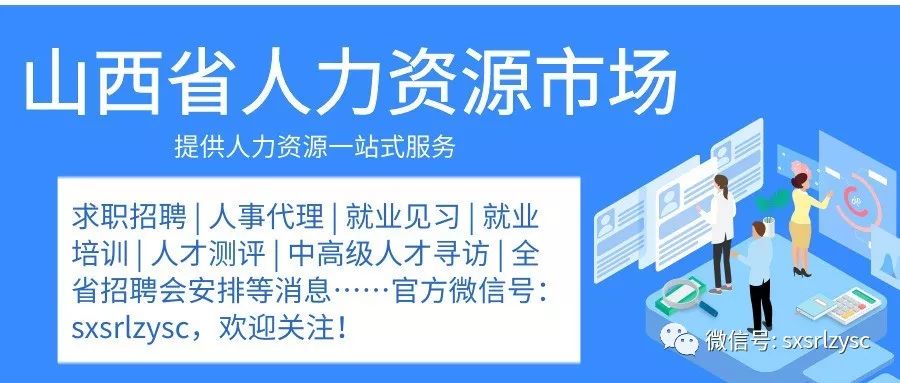 通河县人力资源和社会保障局最新招聘全解析